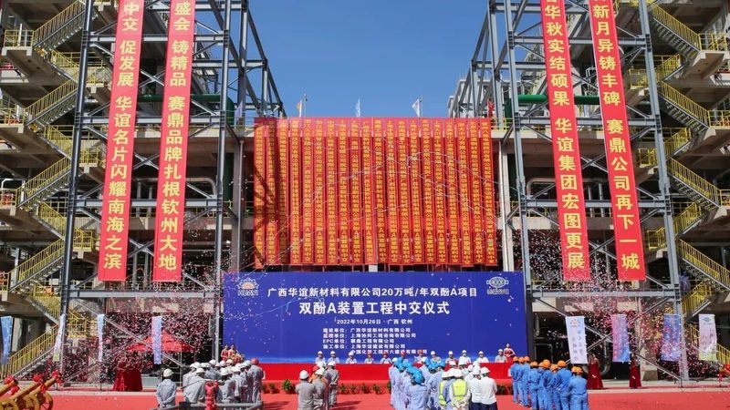 如何挑选高性价比分散剂：揭秘选型关键与误区