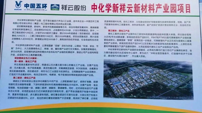 工程塑料定制加工：揭秘定制化背后的技术奥秘