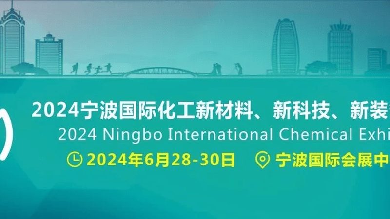 上海高分子材料：探索新材料，引领行业未来