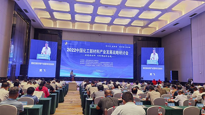 揭秘上海电子级精细化工产品厂家排名背后的考量
