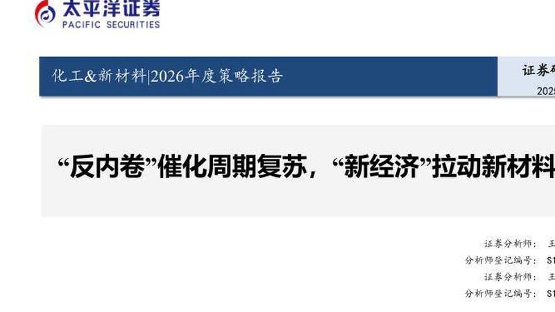 填写化工产品代理报价单的五大关键点**