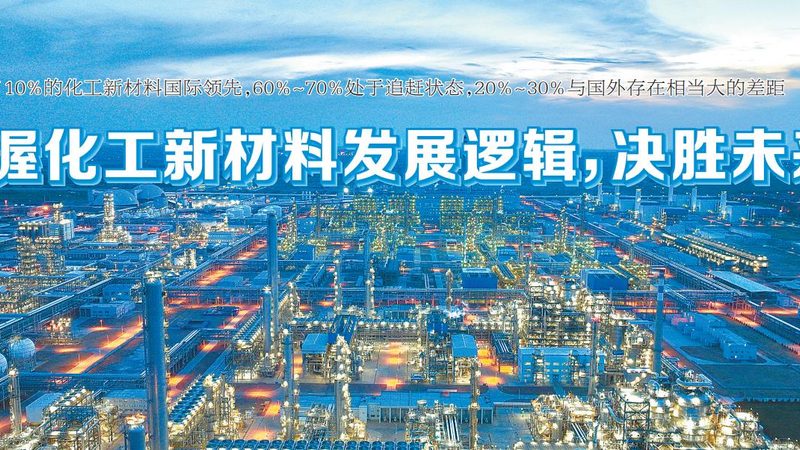 环保型塑料助剂：助力绿色制造的未来之路