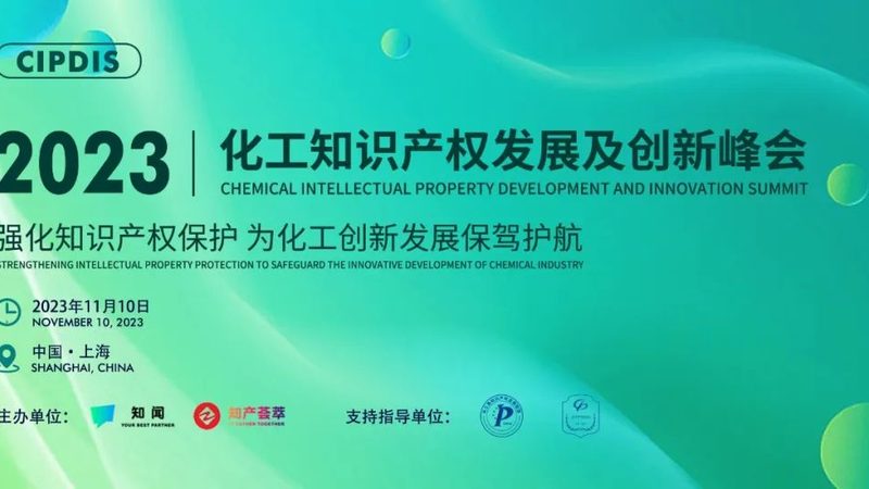 纺织助剂代理加盟，如何选择合适的合作伙伴？**