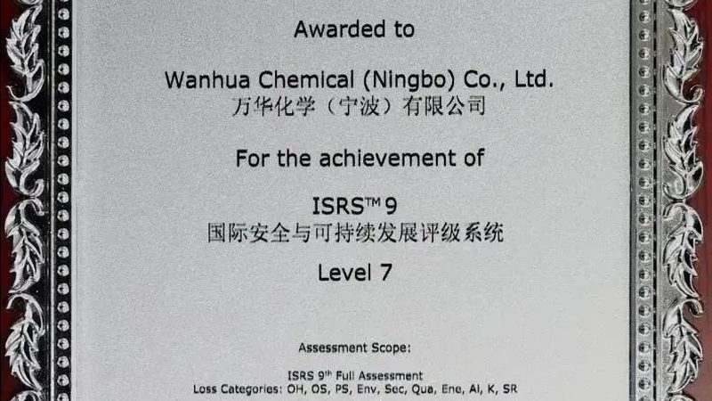 化工产品防伪查询，如何守护行业安全与诚信