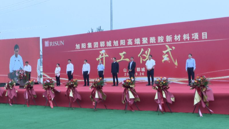 复合材料报价影响因素解析**