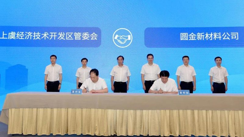 耐高温分散剂：如何正确选择与应用**