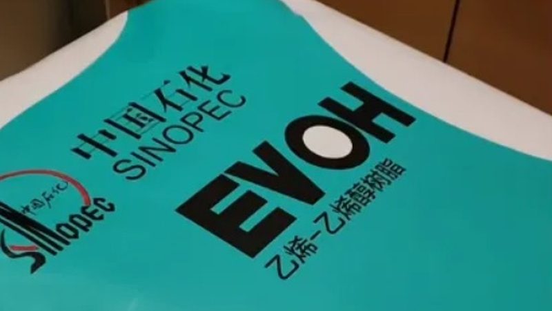 化工工业添加剂：揭秘报价行情背后的秘密