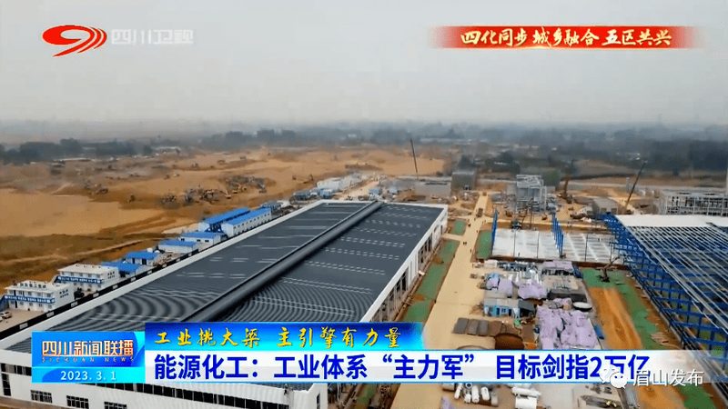 小县城化工品代理加盟：如何抓住市场机遇